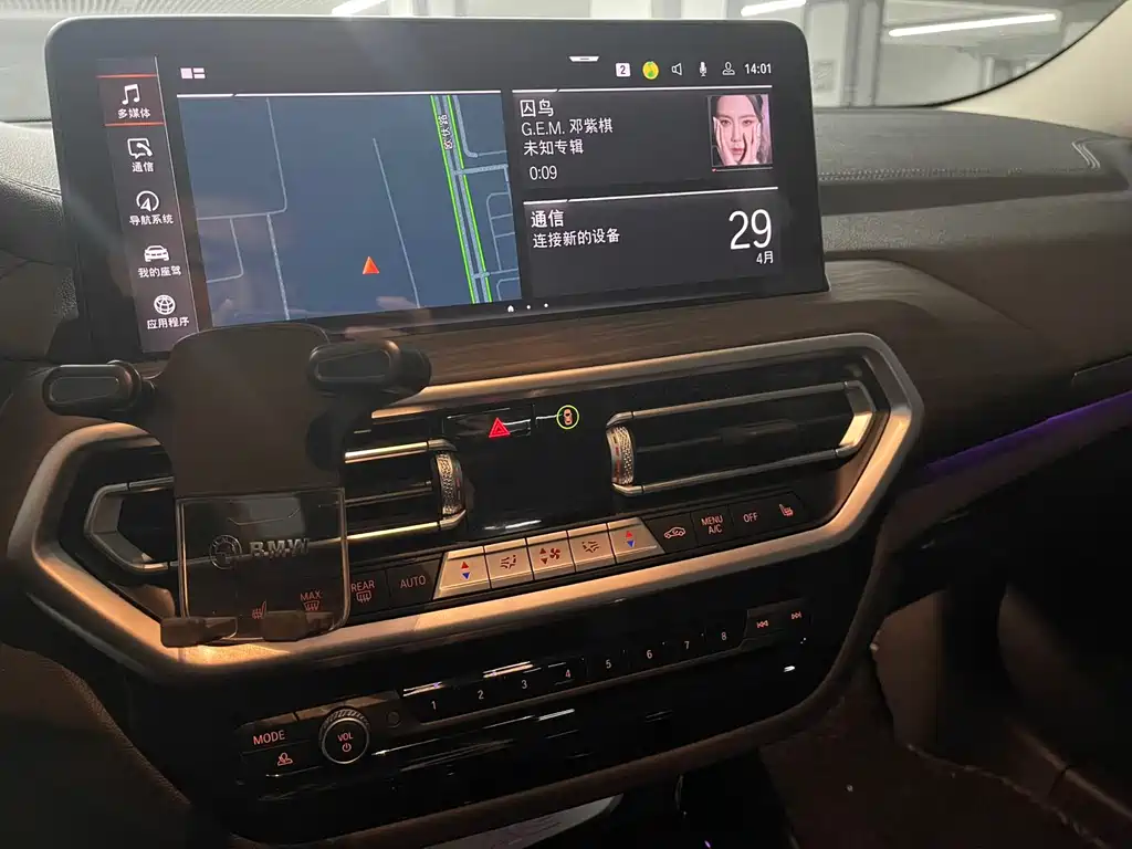 BMW X3 2023 xDrive30i Advanced M Night Package купить на сайте DeffCars