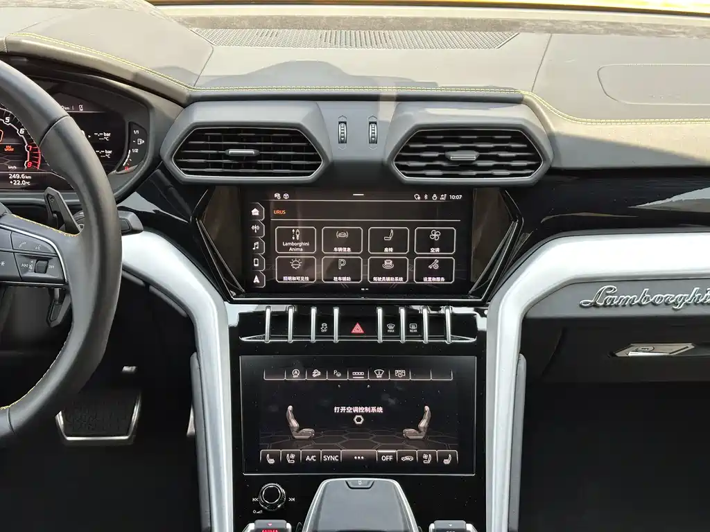 Urus 2021 4.0T V8 купить на сайте DeffCars
