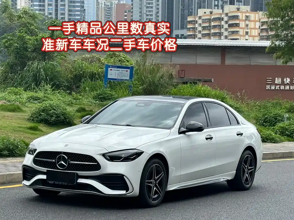 Mercedes-Benz C-Class 2025 C 260 L Haoye Sports Edition купить на сайте DeffCars