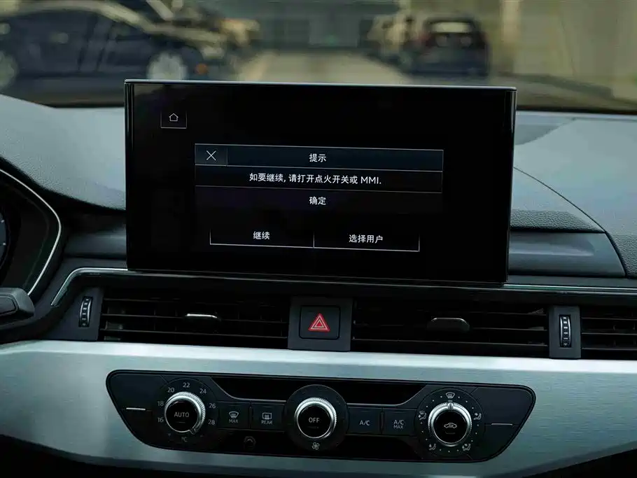 Audi A4L 2024 40 TFSI Fashionable and Dynamic купить на сайте DeffCars