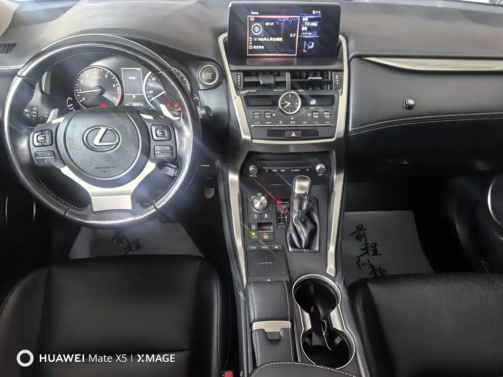 Lexus NX 2020 200 front wheel drive front version National VI купить на сайте DeffCars