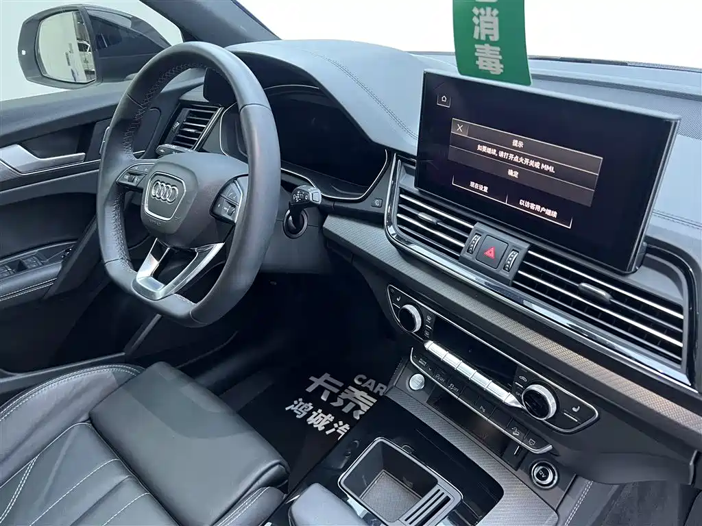 Audi Q5L 2023 40T luxury and dynamic model купить на сайте DeffCars