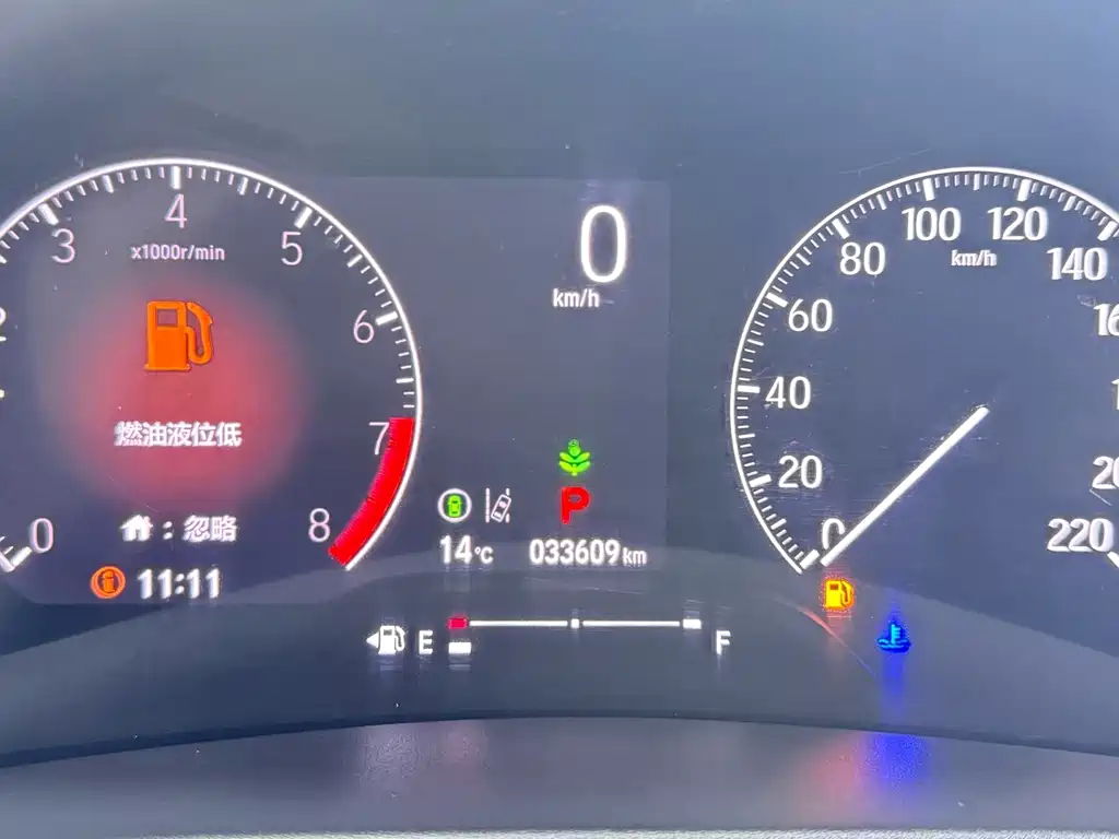 Honda XR-V 2023 1.5L CVT Hot Edition купить на сайте DeffCars