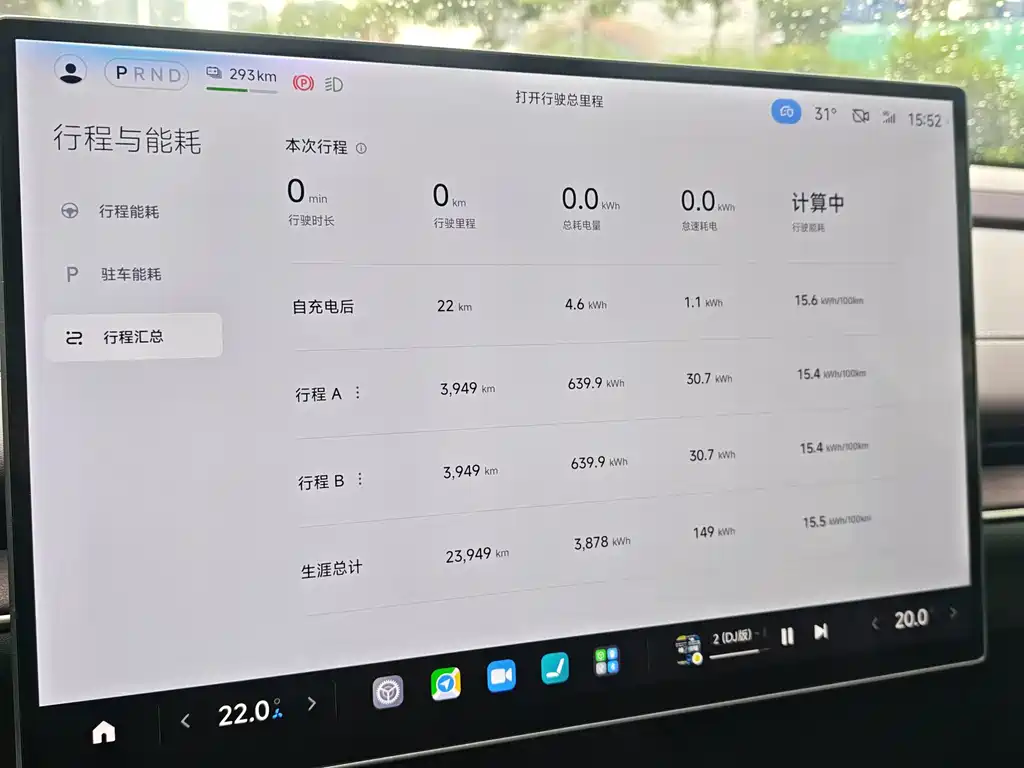 Xiaomi SU7 2024 rear-wheel drive long-range smart driving version купить на сайте DeffCars