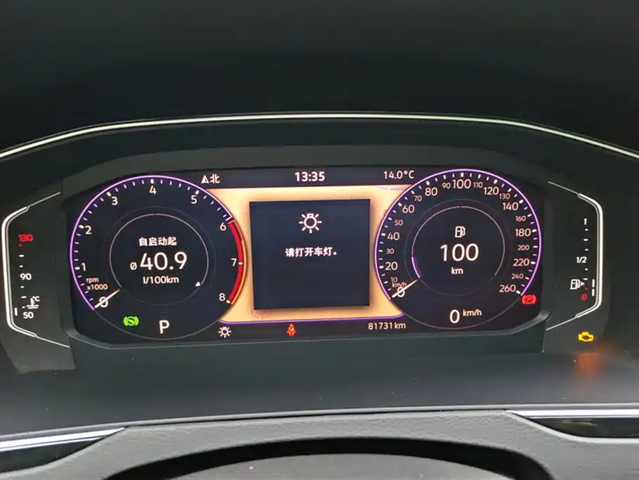 Magotan 2020 330TSI DSG luxury model купить на сайте DeffCars