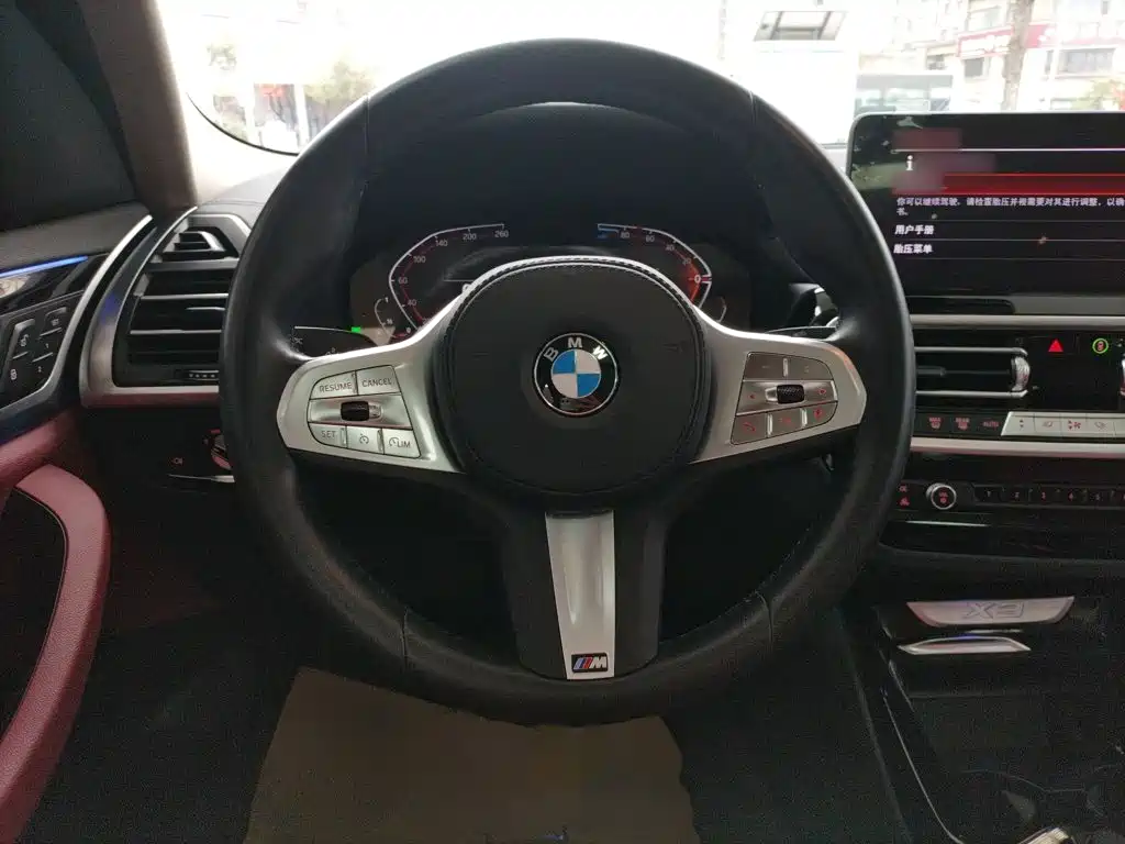 BMW X3 2023 xDrive25i M Sports Package купить на сайте DeffCars