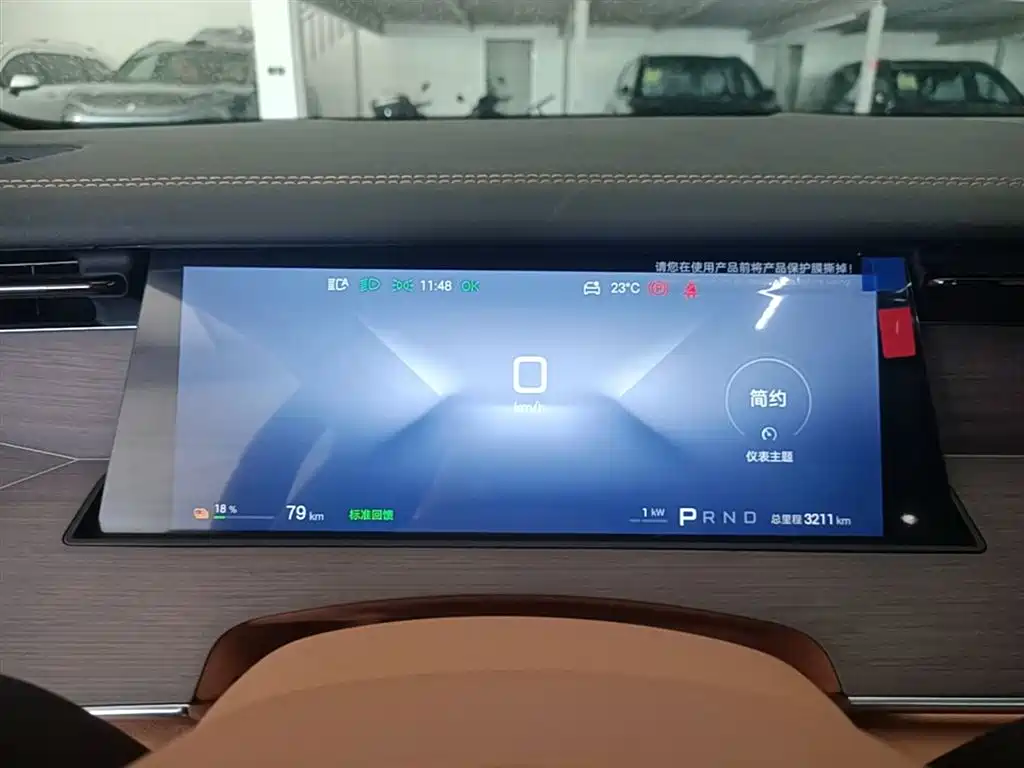 Han L 2025 EV four-wheel drive lidar flagship model купить на сайте DeffCars