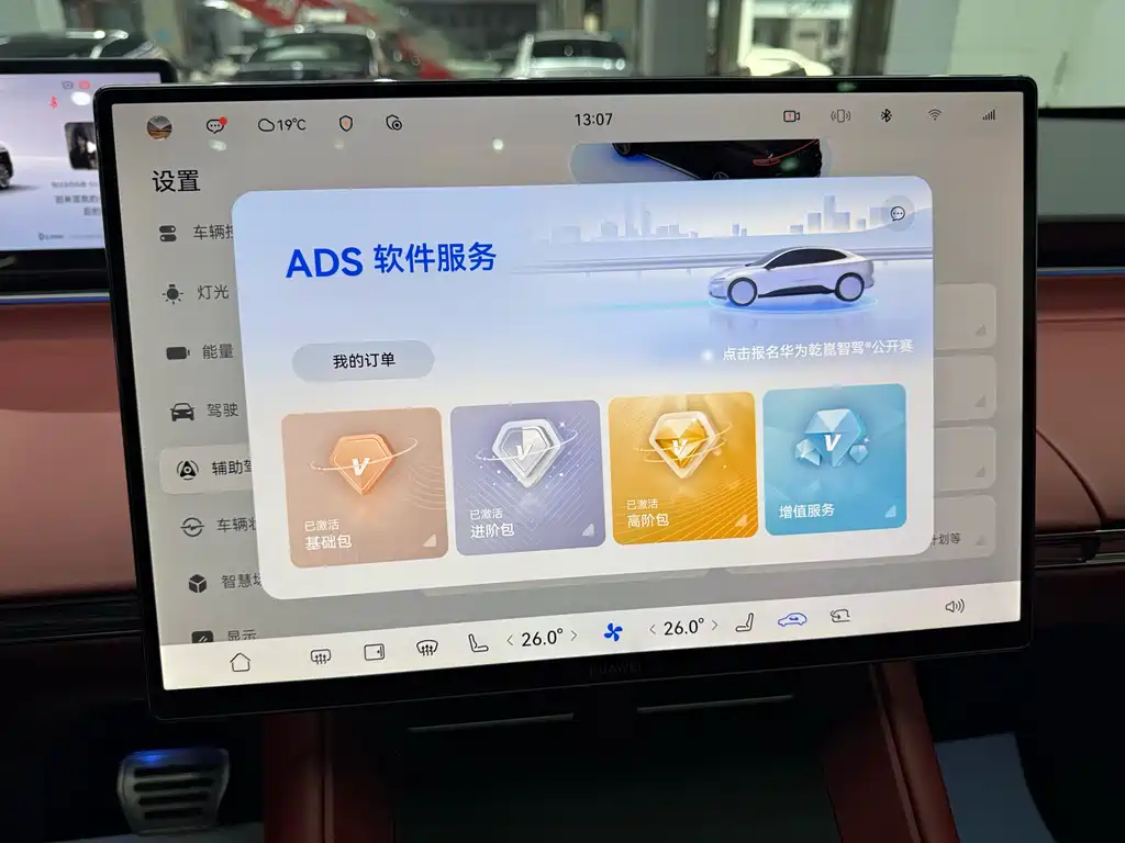 Zhijie R7 2026 pure electric UItra купить на сайте DeffCars