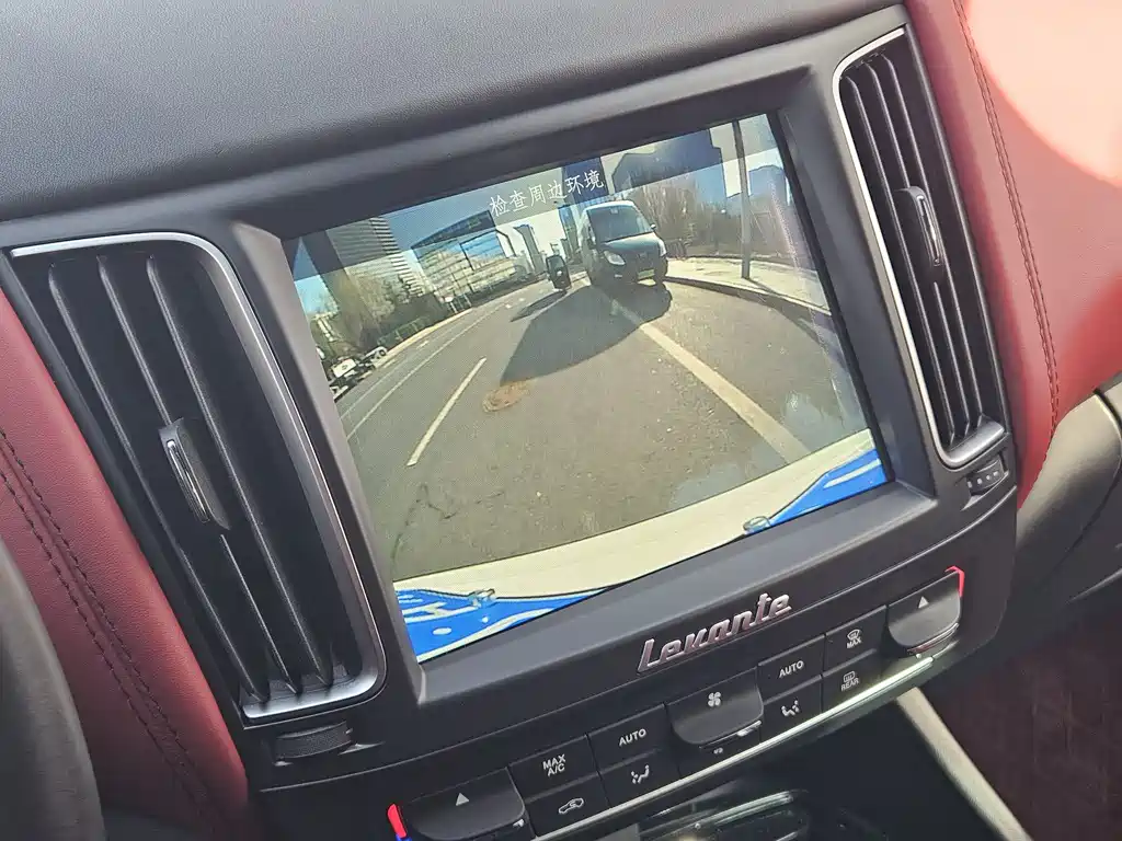 Levante 2020 3.0T Standard Edition купить на сайте DeffCars