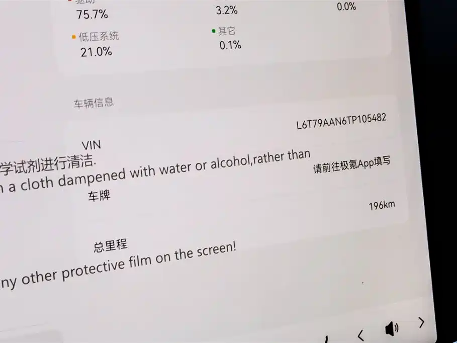 Jikrypton 001 2026 103 degree rear drive Max version купить на сайте DeffCars