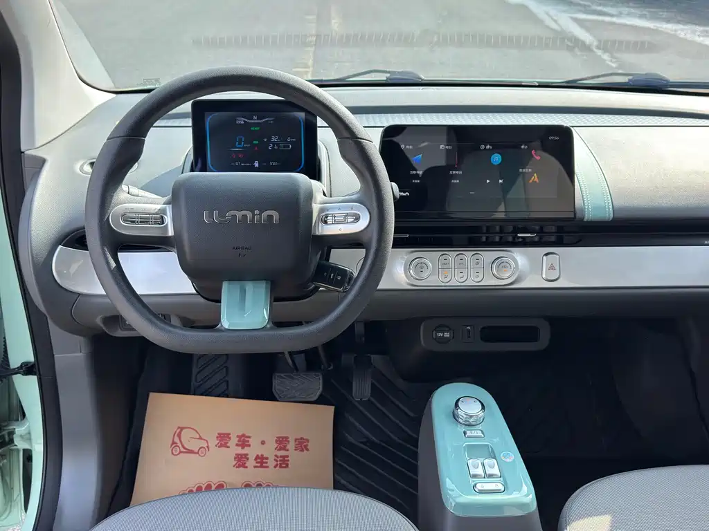 Changan Lumin 2022 155km sweet model купить на сайте DeffCars