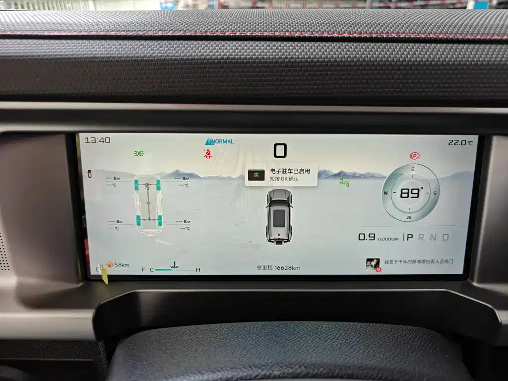 Jietu Traveler 2023 1.5T 2WD Discovery PRO купить на сайте DeffCars