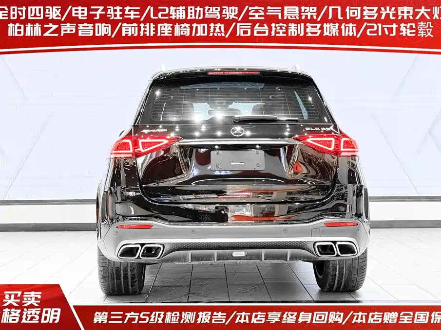 Mercedes-Benz GLE AMG 2020 AMG GLE 63 4MATIC+ купить на сайте DeffCars