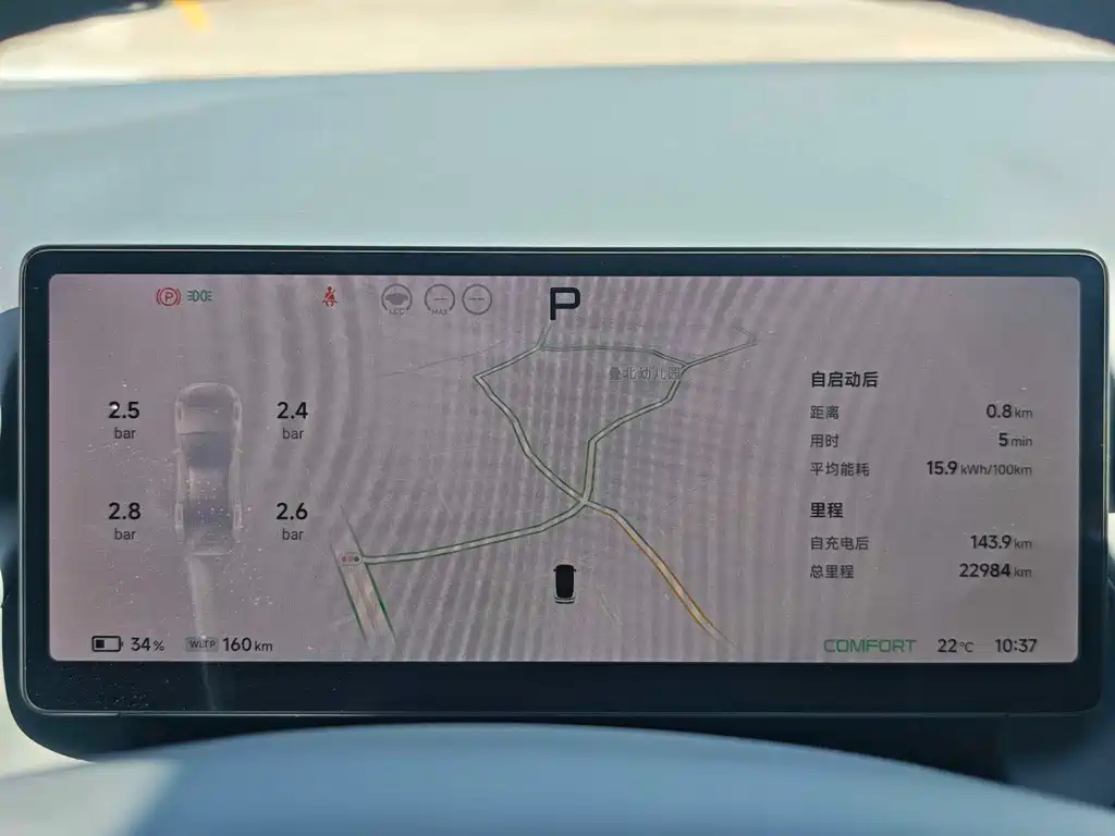 Xpeng P7+ 2024 Long Battery Life Max купить на сайте DeffCars