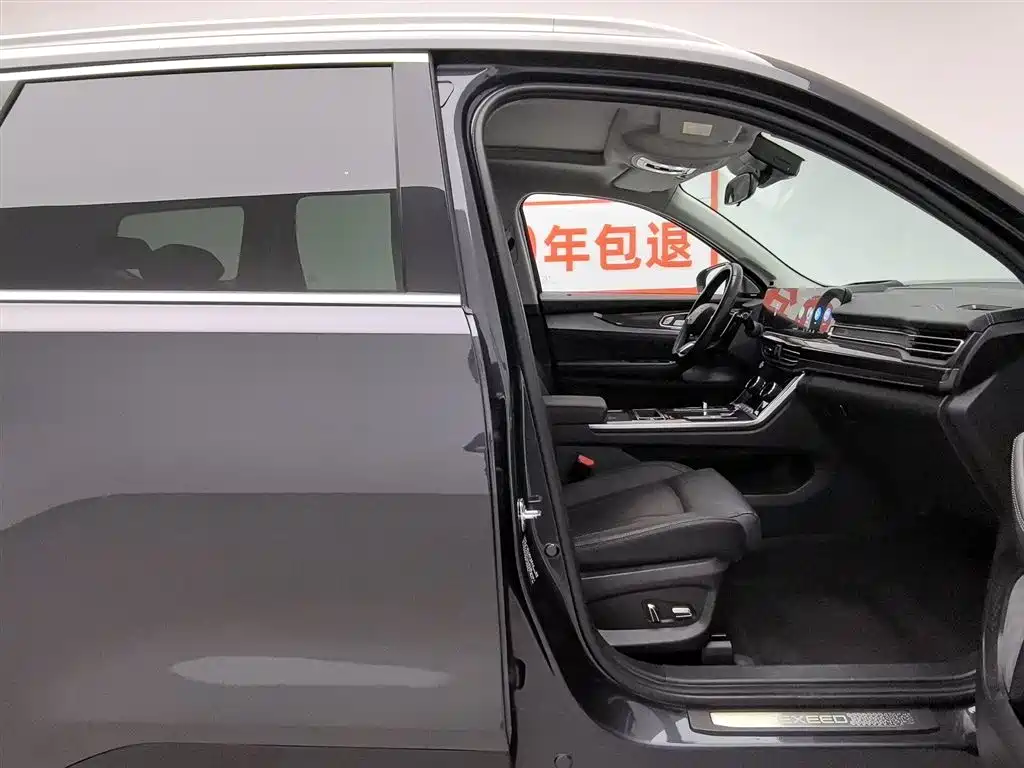 Xingtu Lanyue 2021 400T four-wheel drive Xingyao Pro version 7 seats купить на сайте DeffCars