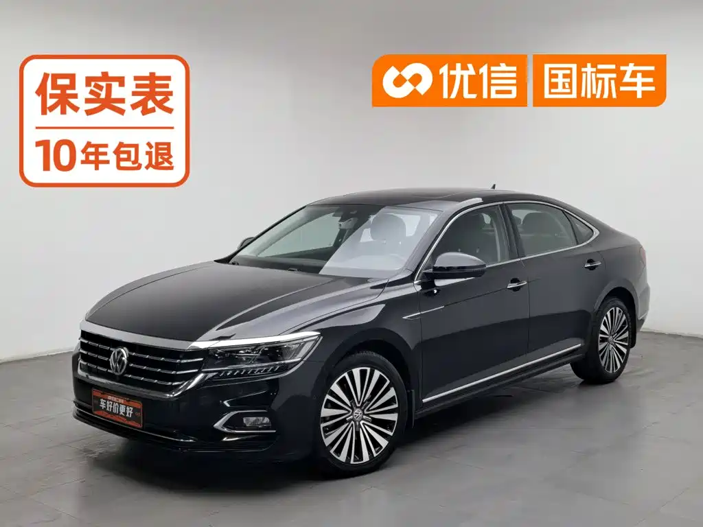 Passat 2020 380TSI Flagship Edition National VI купить на сайте DeffCars