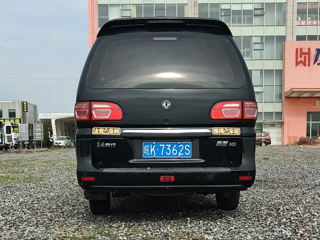 Lingzhi 2022 struggle model M5 1.6L luxury model 7 seats купить на сайте DeffCars