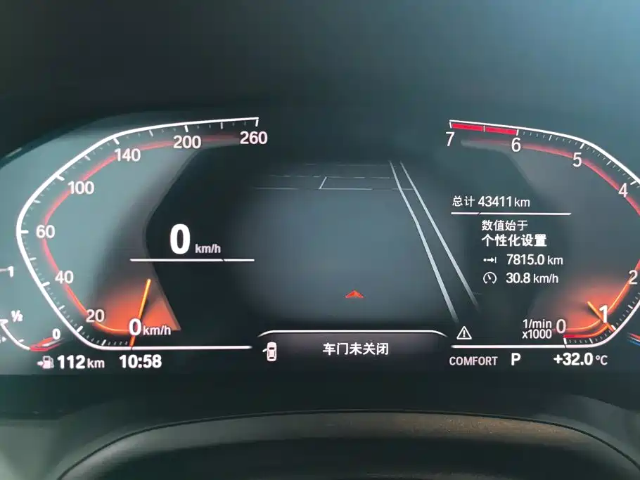 BMW 3 Series 2020 320Li M Sports Package купить на сайте DeffCars