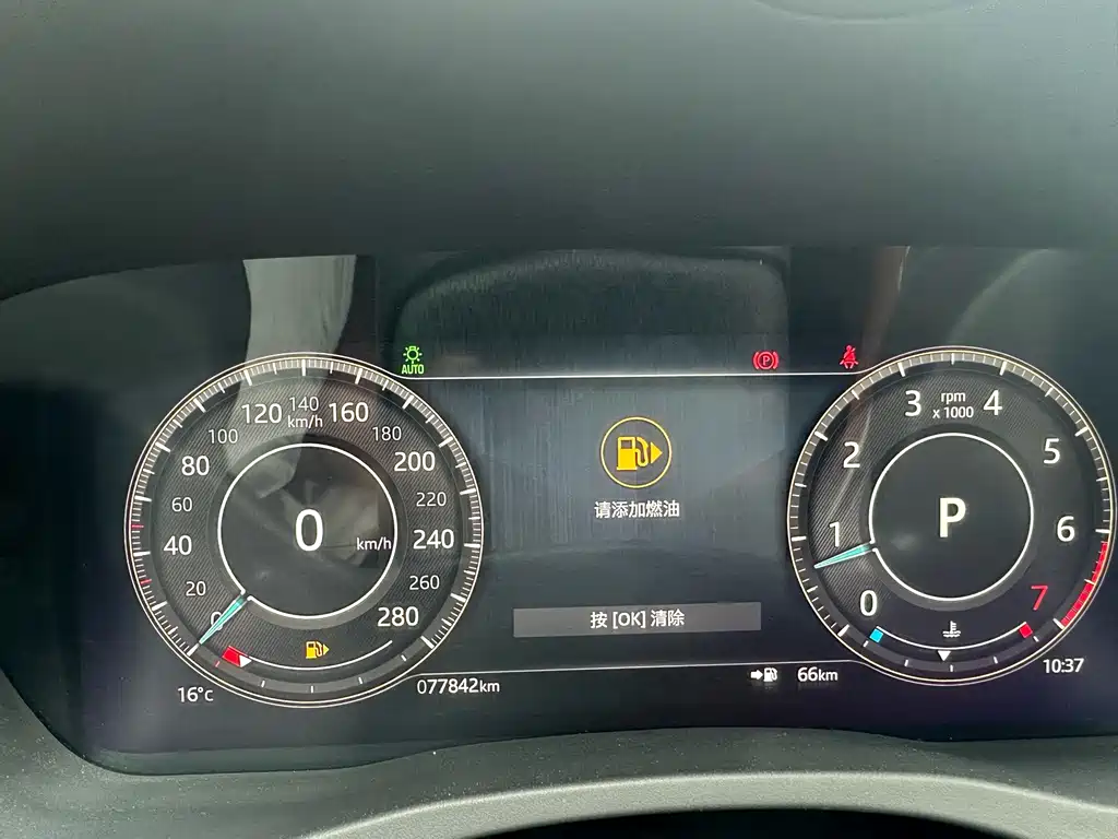 Jaguar XEL 2021 2.0T 250PS R-DYNAMIC S Advanced Sports Edition купить на сайте DeffCars