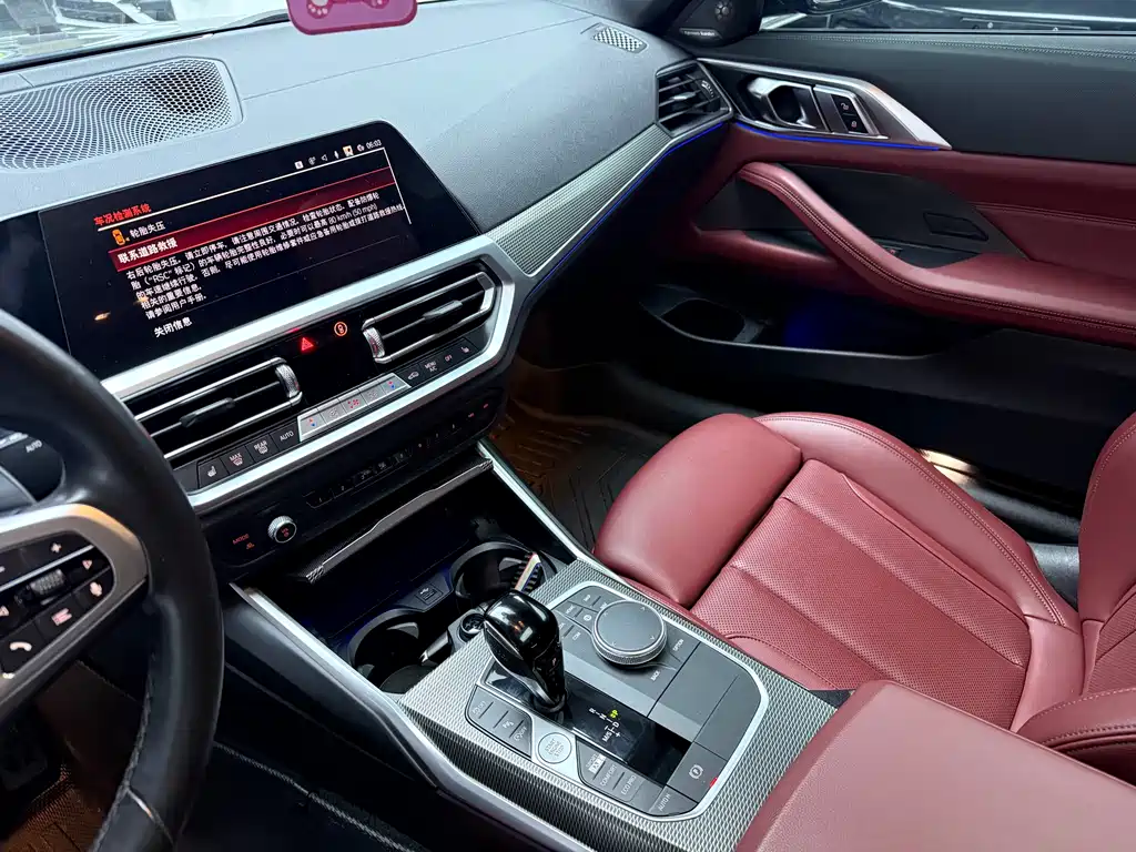 BMW 4 Series 2022 425i M Sports Night Package купить на сайте DeffCars