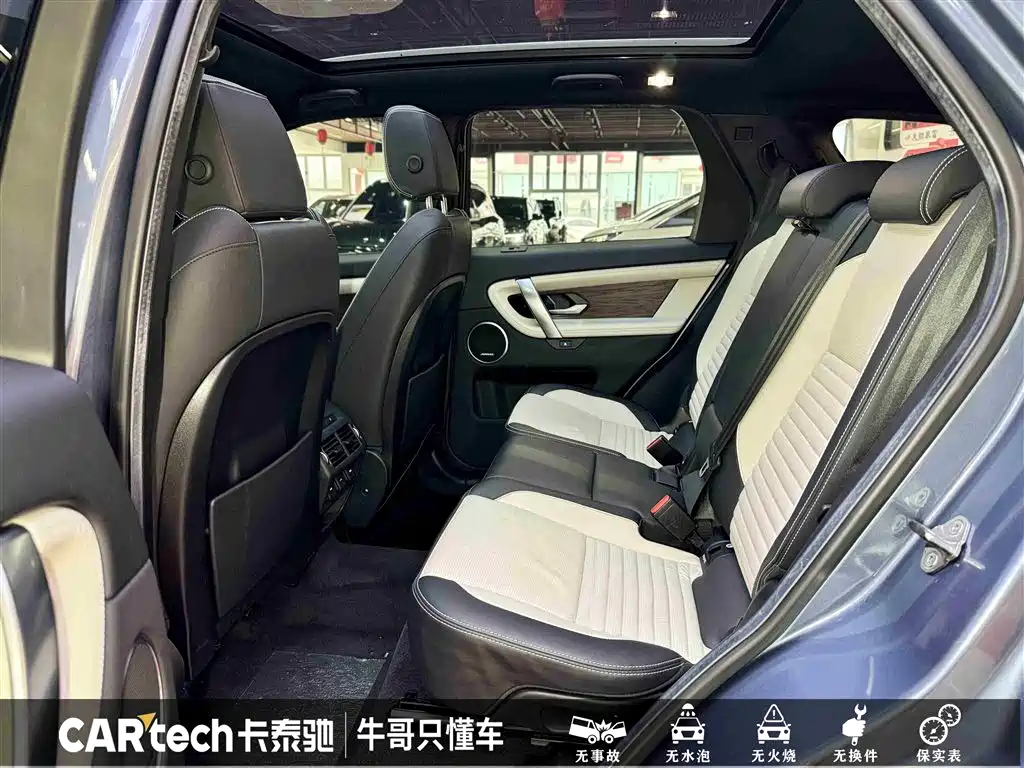 Discovery Sport 2021 249PS R-Dynamic HSE Luxury Custom Edition купить на сайте DeffCars