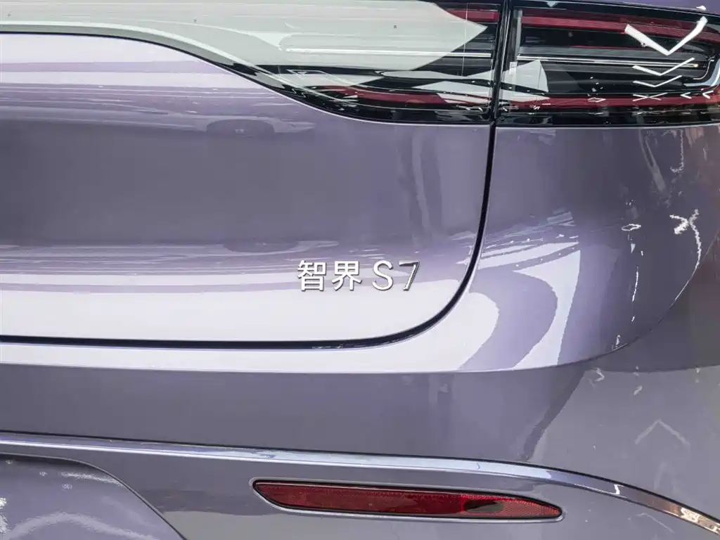 Zhijie S7 2024 Pro купить на сайте DeffCars