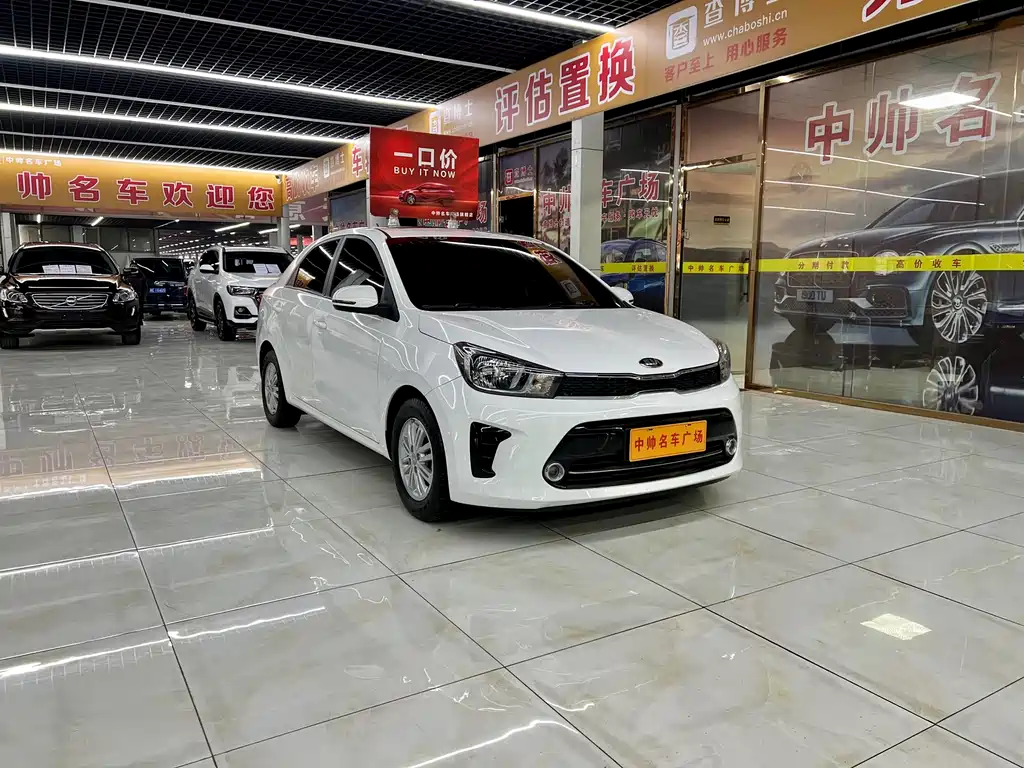 Huanchi 2020 1.4L automatic comfort sunroof version купить на сайте DeffCars