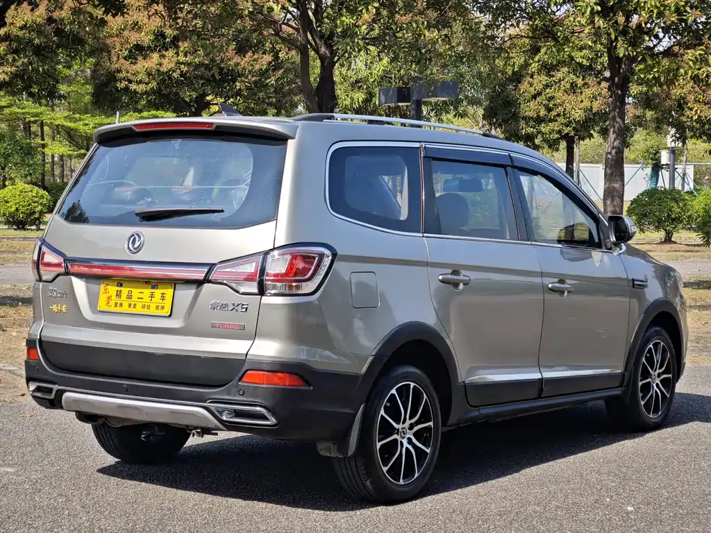 Jingyi X6 2017 Enjoy Series 1.5T CVT Luxury Model купить на сайте DeffCars