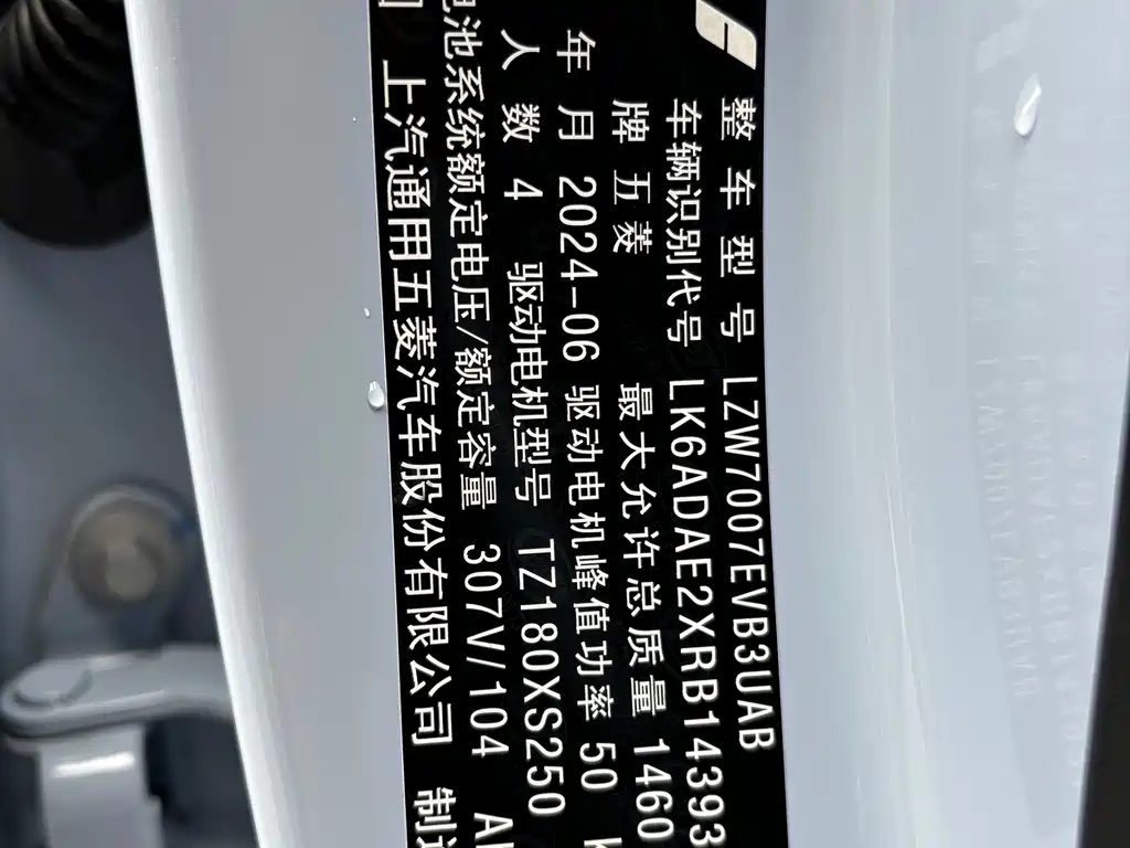 Wuling Bingo 2024 model 333km Lingxi Internet model купить на сайте DeffCars