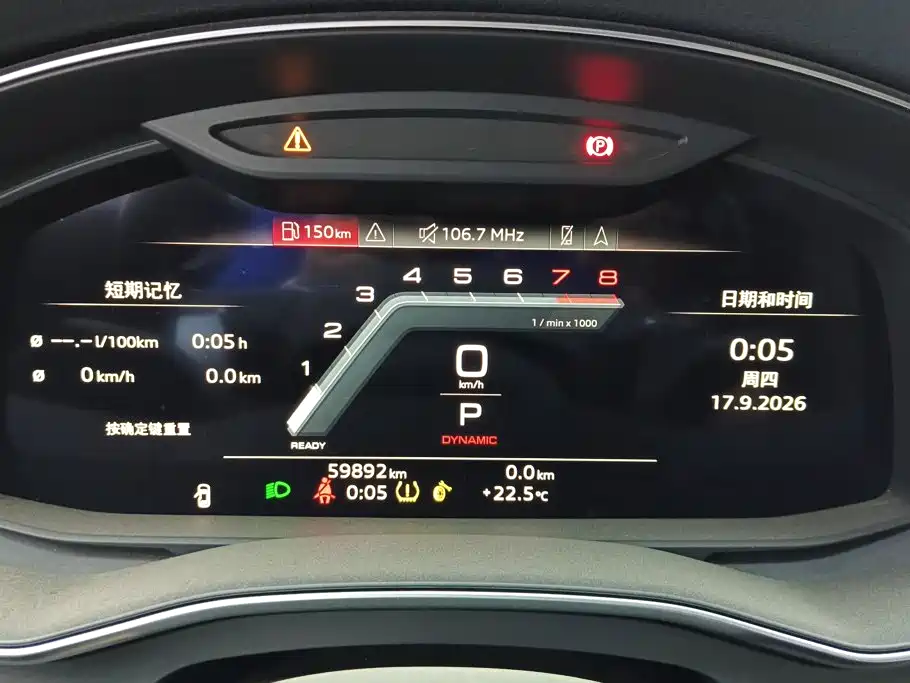 Audi A7L 2024 45TFSI S-line Dream Building Liquid Crystal Package купить на сайте DeffCars