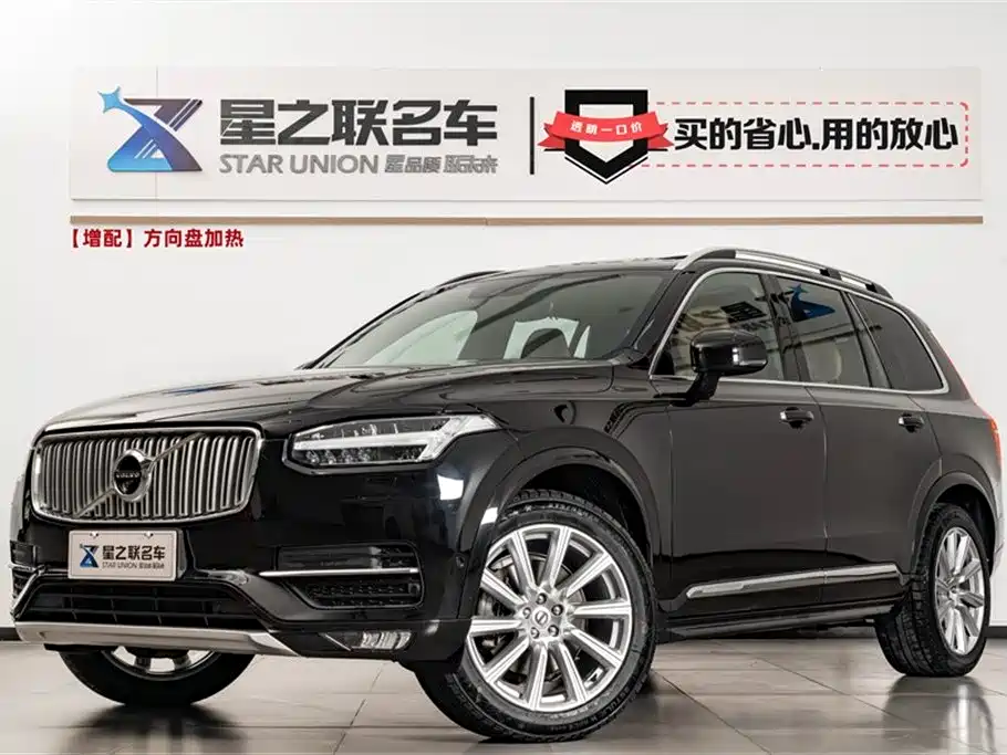Volvo XC90 2018 T6 Zhiya Edition 7 seats купить на сайте DeffCars