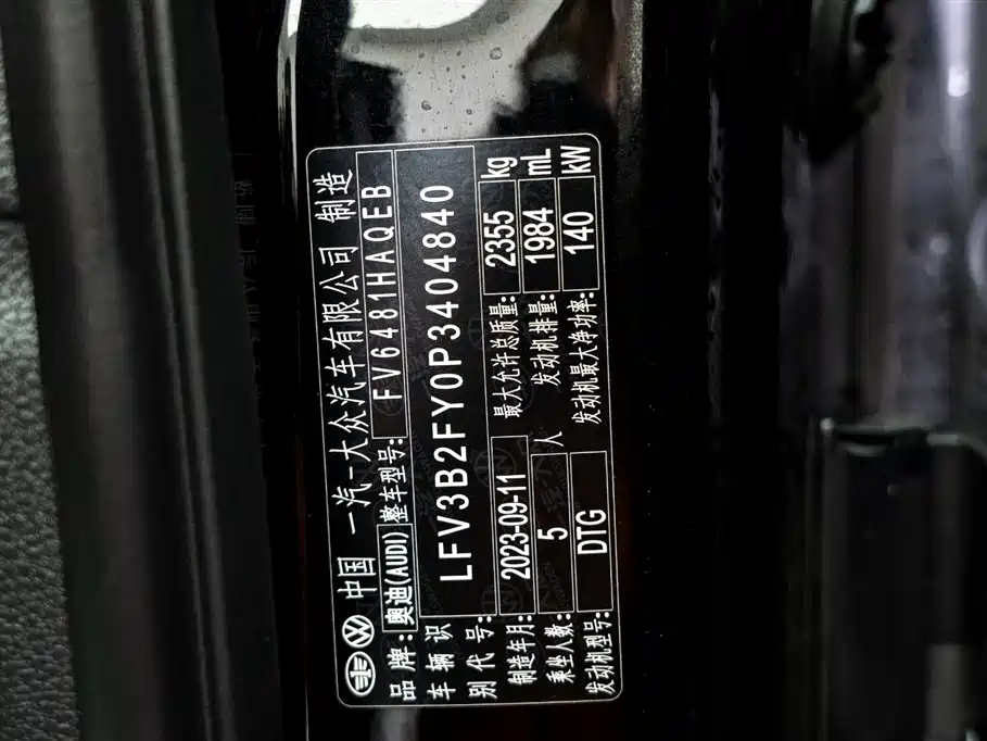 Audi Q5L 2024 40 TFSI luxury and dynamic model купить на сайте DeffCars