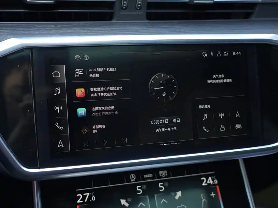 Audi A6L 2024 45 TFSI quattro premium dynamic model купить на сайте DeffCars