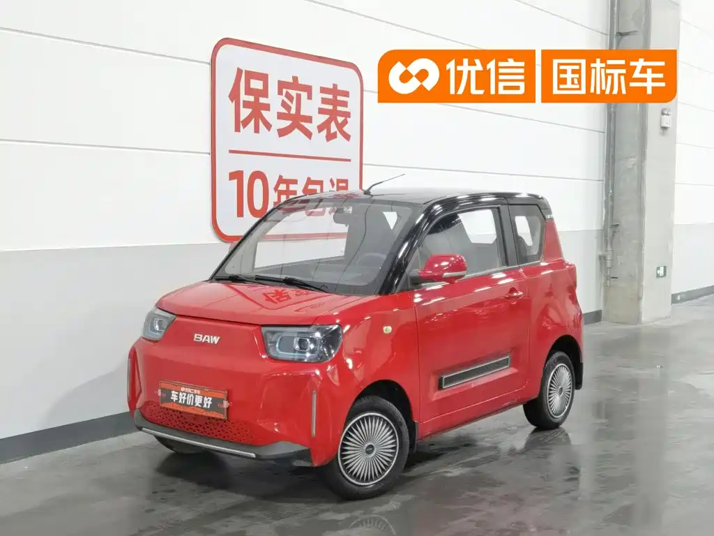 Yuanbao 2022 Bao Meng Edition купить на сайте DeffCars