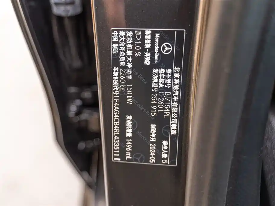 Mercedes-Benz C-Class 2024 facelift C 260 L Haoye Sports Edition купить на сайте DeffCars