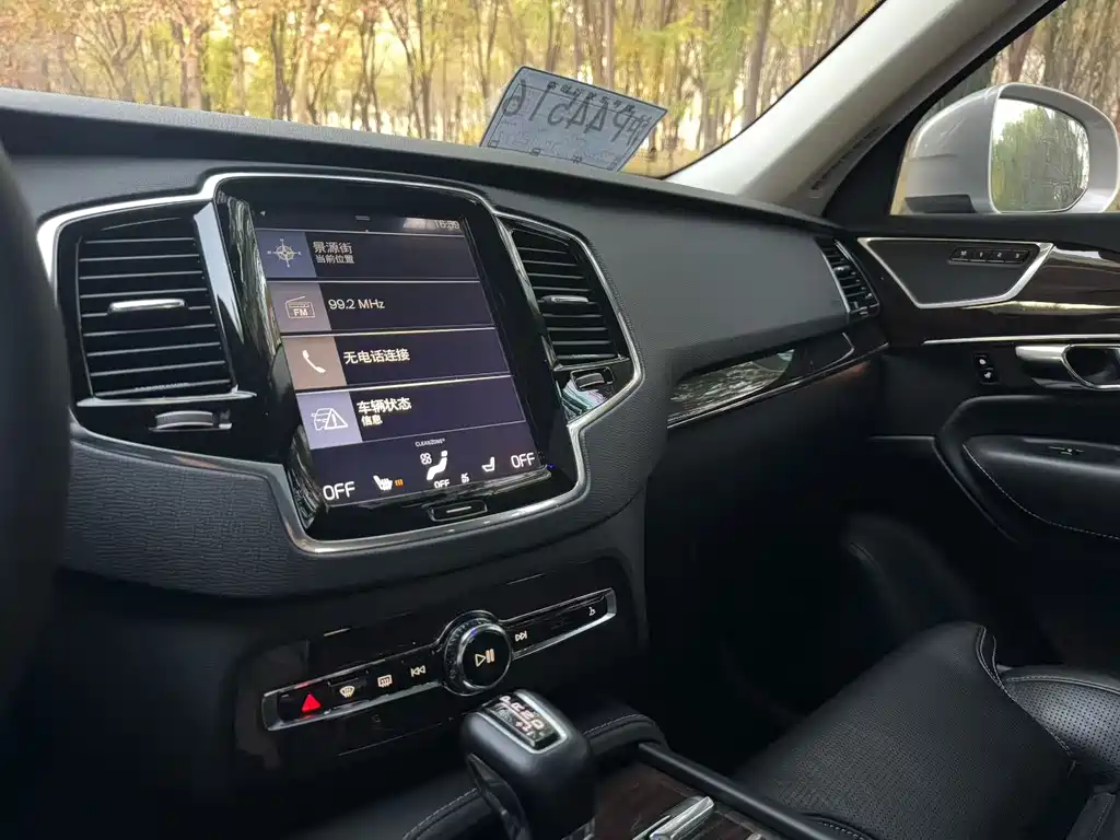 Volvo XC90 2017 T6 Zhiya Edition 5 seats купить на сайте DeffCars