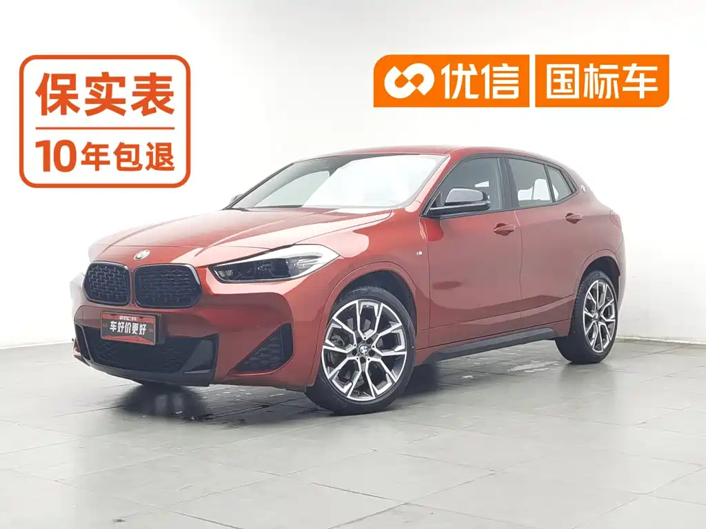 BMW X2 2022 sDrive25i Night Edition купить на сайте DeffCars