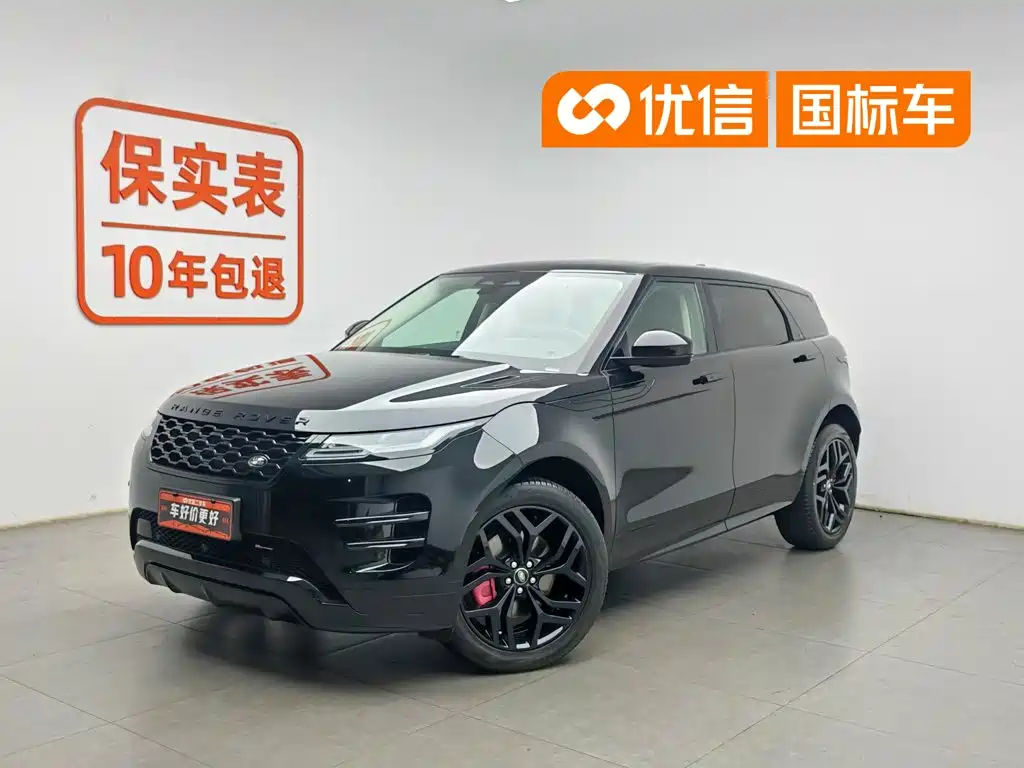 Range Rover Evoque 2022 facelift Evoque L 249PS R-Dynamic Deluxe Edition купить на сайте DeffCars