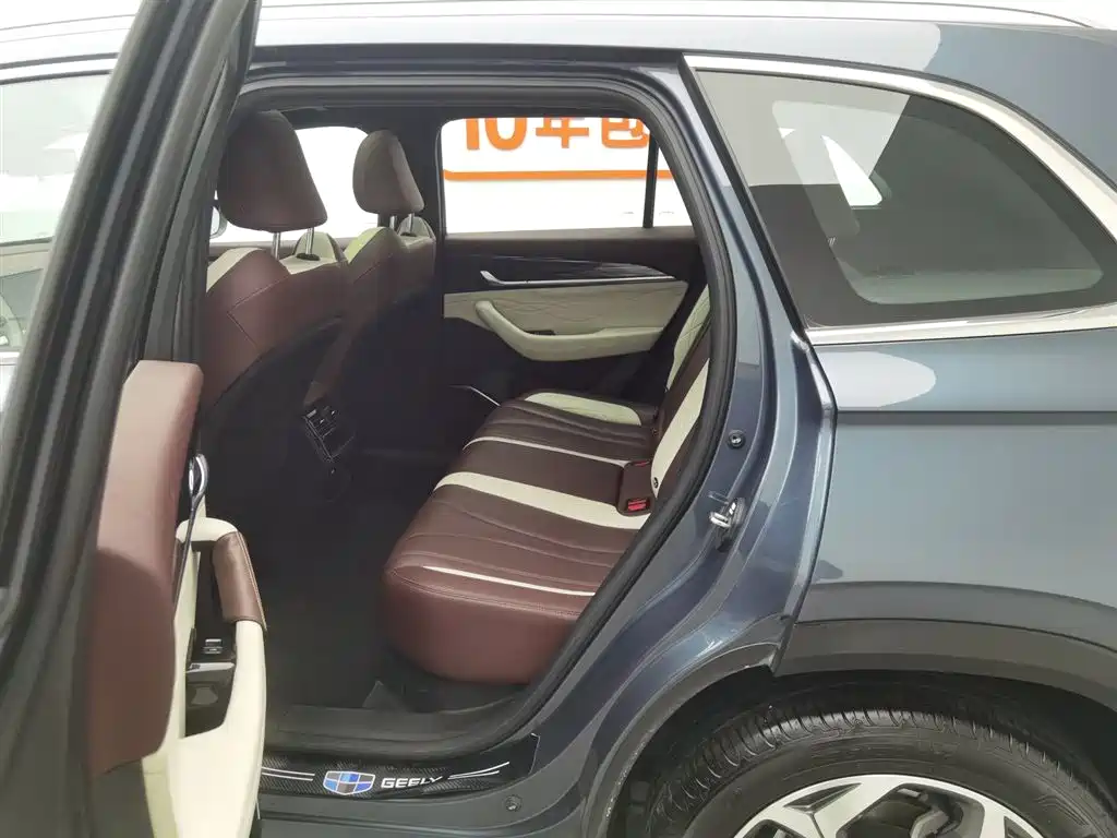 Xingyue L 2024 2.0TD high-power automatic two-wheel drive cloud version купить на сайте DeffCars