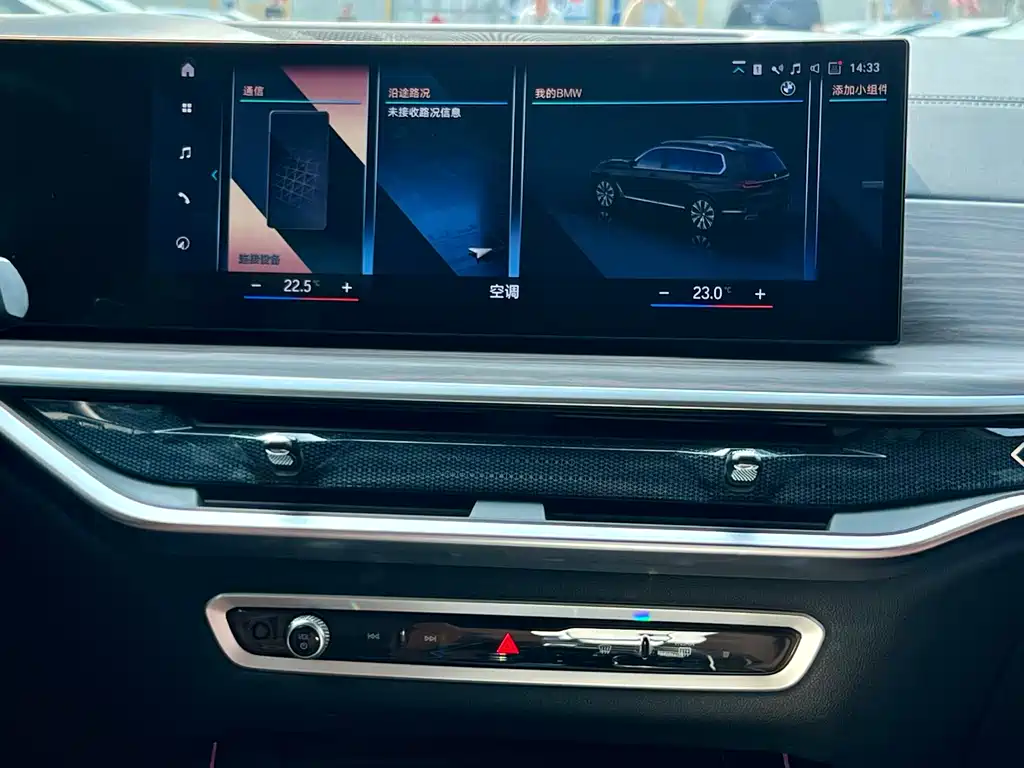 BMW X7 2023 xDrive40i Leading Luxury Package купить на сайте DeffCars