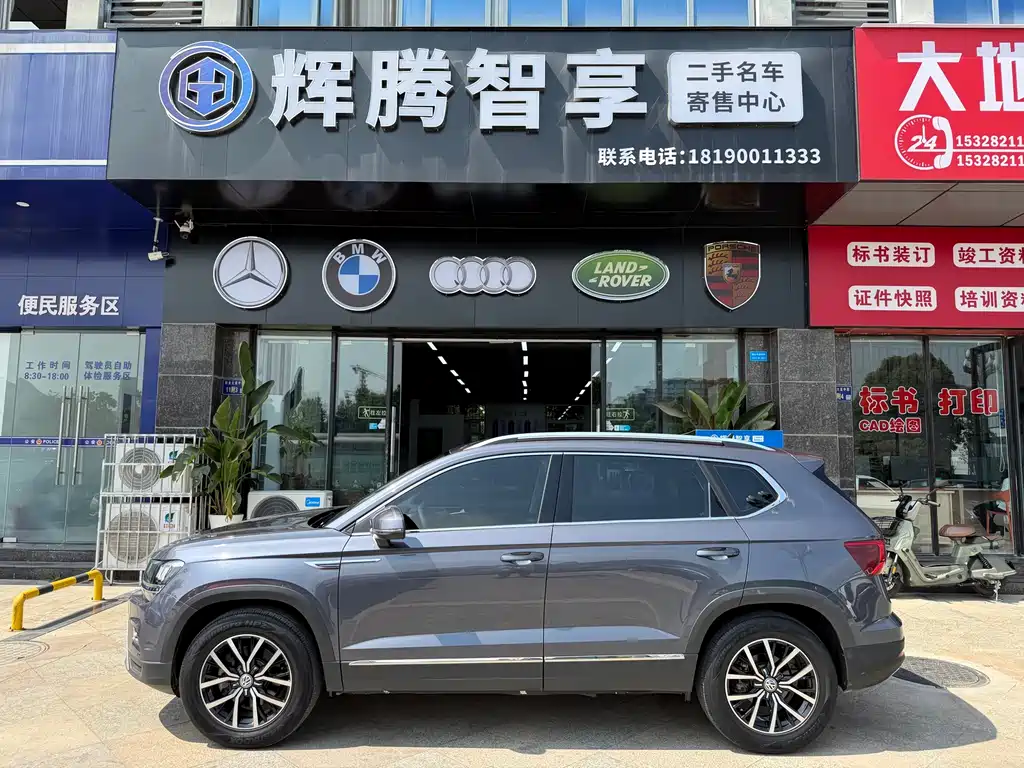 Tuyue 2019 280TSI 2WD Fashion Edition National V купить на сайте DeffCars
