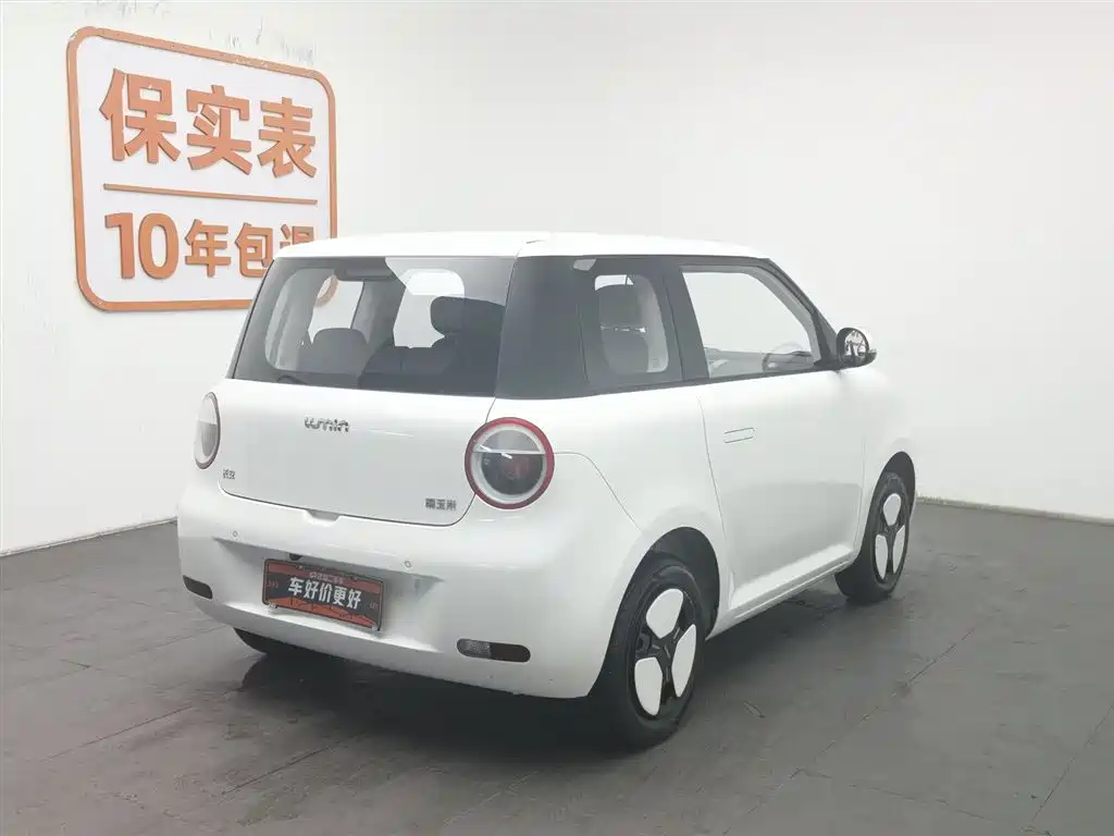 Changan Lumin 2022 210km sweet model купить на сайте DeffCars