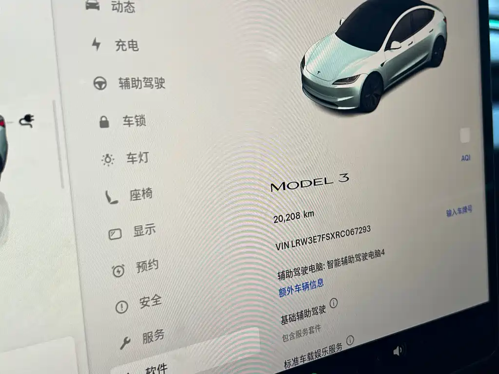 Model 3 2023 rear-wheel drive version купить на сайте DeffCars