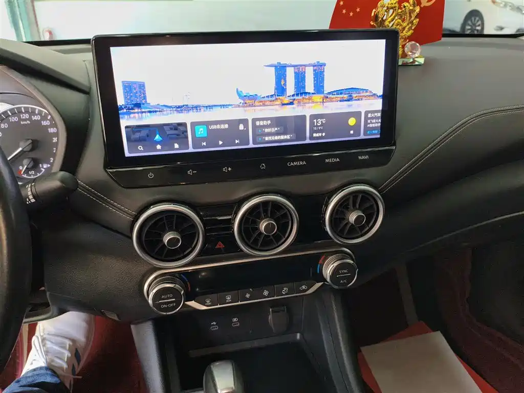 Sylphy 2023 1.6L CVT smart driving version купить на сайте DeffCars