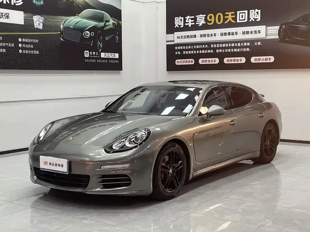 Panamera 2014 Panamera 4 3.0T купить на сайте DeffCars