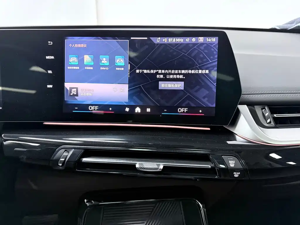 BMW X1 2023 sDrive20Li X Design Package купить на сайте DeffCars