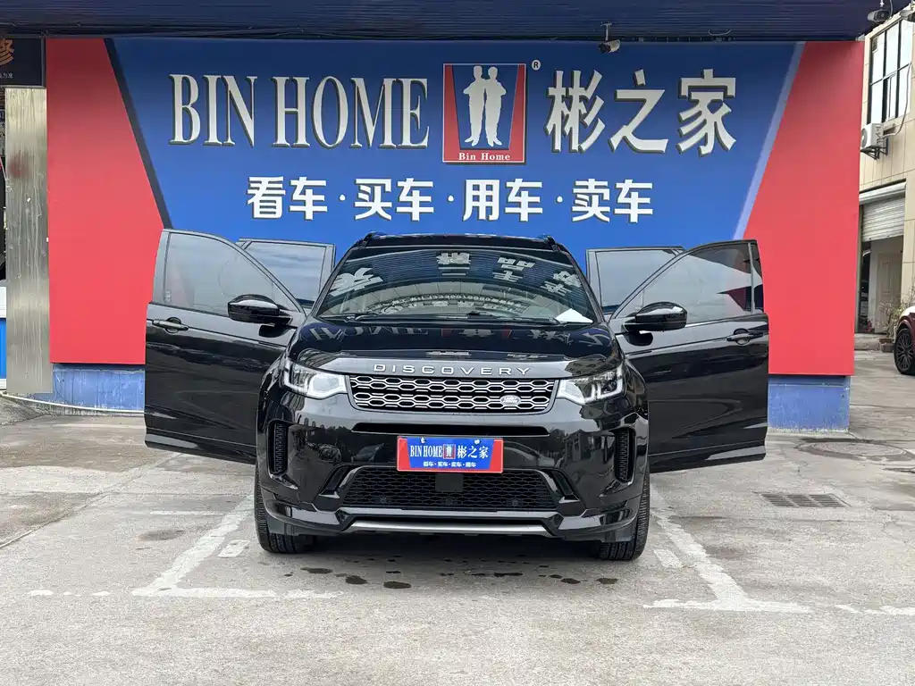 Discovery Sport 2020 249PS R-Dynamic Performance Edition купить на сайте DeffCars