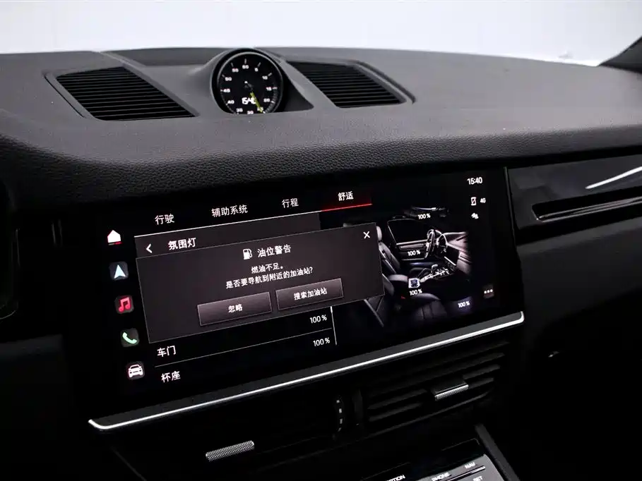 Cayenne New Energy 2023 Cayenne E-Hybrid 2.0T купить на сайте DeffCars