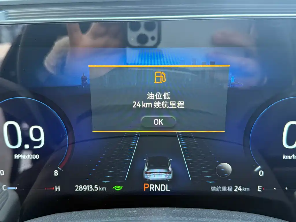 Mondeo 2023 EcoBoost 245 Luxury купить на сайте DeffCars