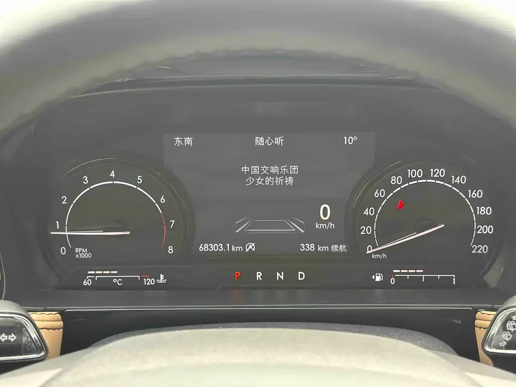 Adventurer 2021 2.0T Two-wheel drive Premium Edition купить на сайте DeffCars